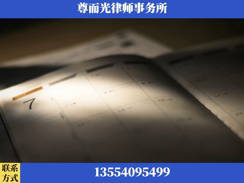 硚口-离婚律师