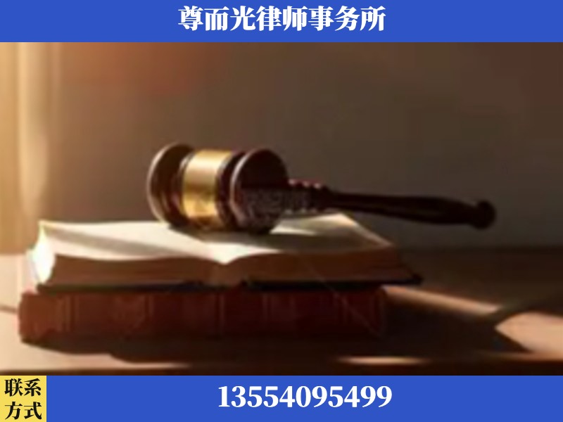硚口-刑事辩护律师